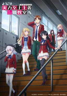 Classroom of the Elite 3 VOSTFR
